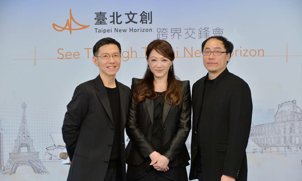 臺北文創跨界交鋒會邀各界菁英 擘劃城市、產業共榮新藍圖